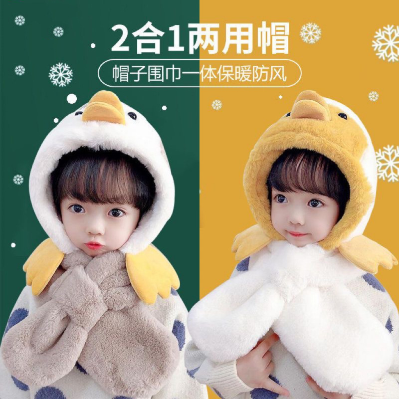 儿童帽子围巾一体毛绒加厚保暖护耳帽可爱鹿角男女孩防风超萌百搭|undefined
