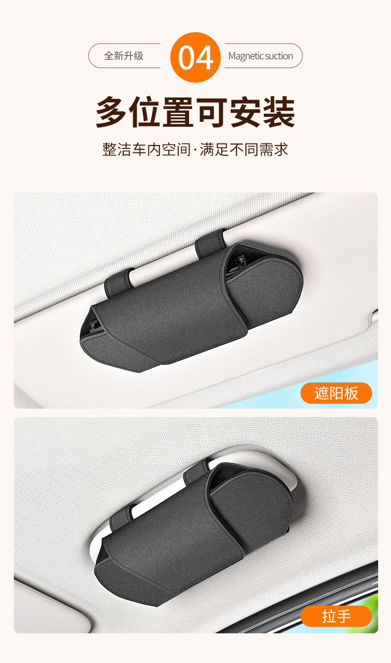 Car Magnetic Glasses Holder, Portable Multifunctional Sun Visor Sunglasses Holder Storage Box