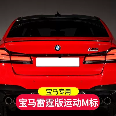 X4, X5, and X6; sporty M and — Car logo