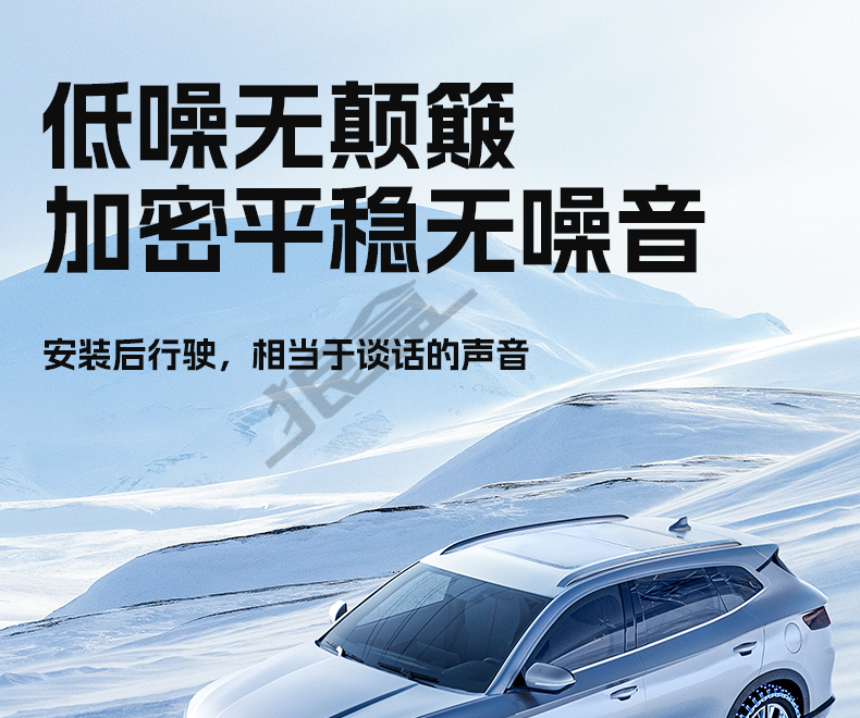 Car snow chain car off-road vehicle suv car universal snow mud road does not hurt tires all-inclusive emergency whistle celebration