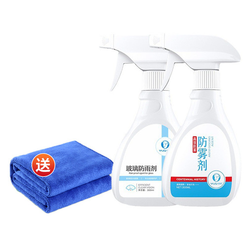 Rainproof agent, car windshield anti-fog spray, rearview mirror cleaner, car window waterproof rain film, long-lasting degreasing film
