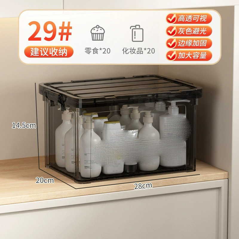 Caja de almacenamiento transparente, ropa para el hogar, juguetes, caja de almacenamiento de bocadillos, dormitorio de estudiantes, caja de almacenamiento de gran capacidad, suministros de almacenamiento