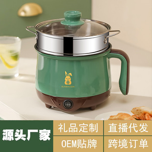 Mini small electric cooker electric cooker non-stick pan wholesale dormitory electric cooker electric hot pot household multi-functional student electric cooker