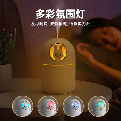 跨境新品迷你萌宠加湿器USB七彩氛围灯大雾量家用桌面补水加湿器|ms