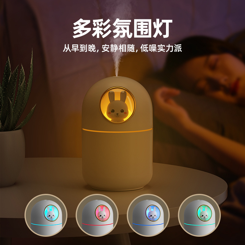 跨境新品迷你萌宠加湿器USB七彩氛围灯大雾量家用桌面补水加湿器|ms
