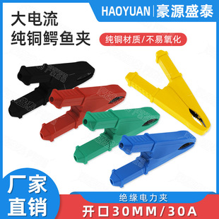 ȫ�o���_��30mm�{�~�A ���L75mmȫ�^���A 30Aȫ�o�׊A�ƿ늾��A