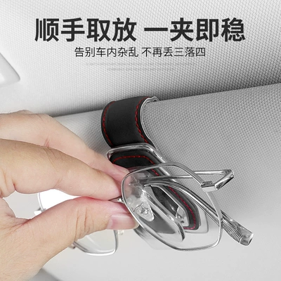 Car Glasses Clip/Bill Clip, Geely Boyue L Emgrand