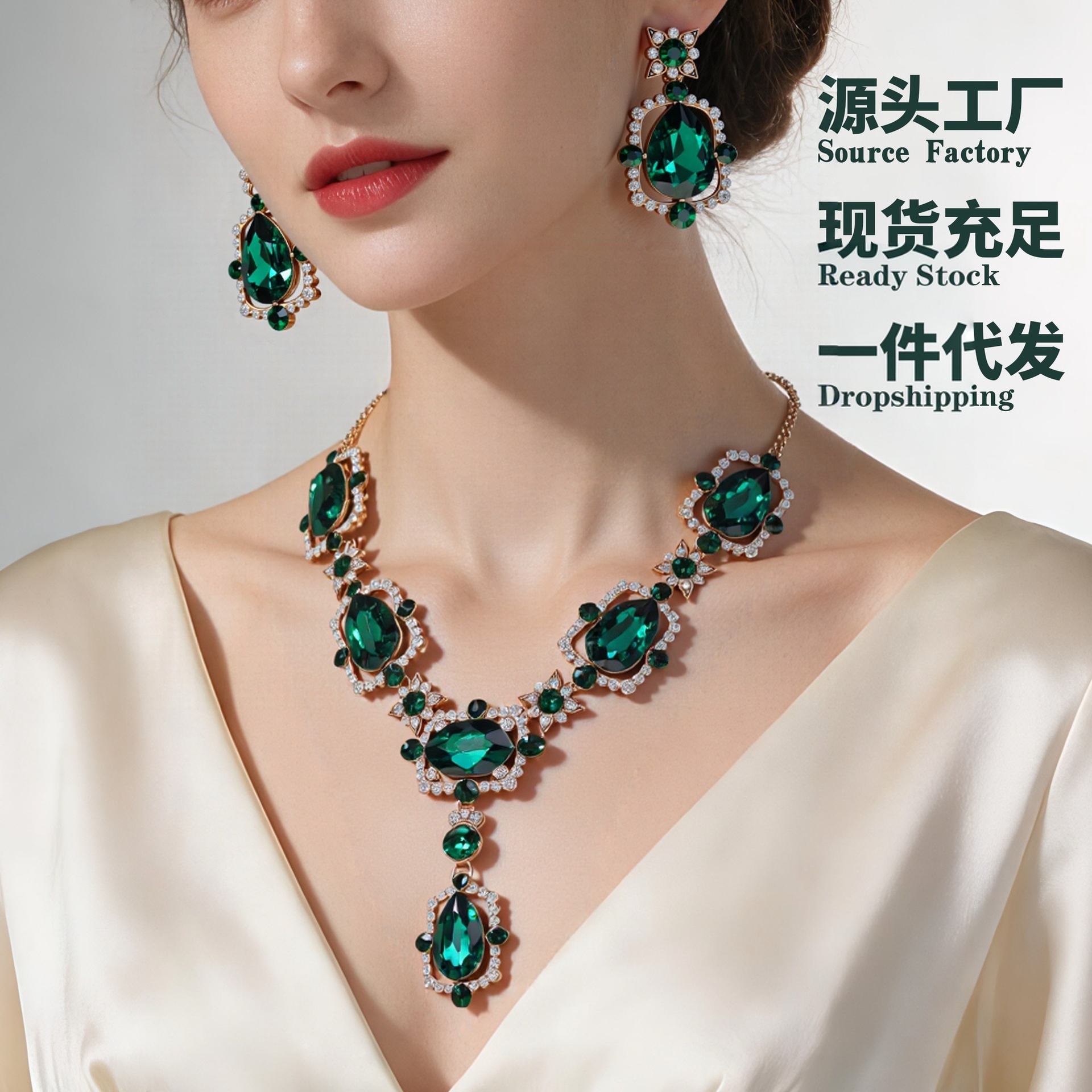 New European and American style exaggerated retro necklace set, oversized, unique, fashionable clavicle chain for women, alloy inlaid with gemstones.