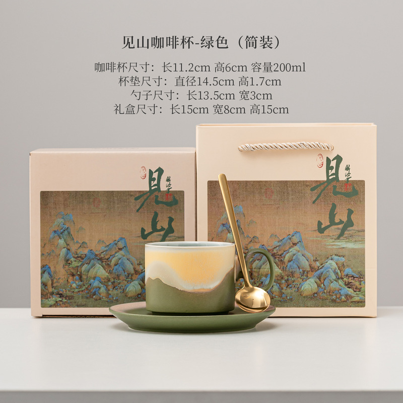 陶瓷咖啡杯杯碟套装情侣对杯轻奢拿铁咖啡杯伴手礼茶杯复古马克杯|undefined