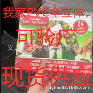 Cross Border New 2024 Christmas Story Advent Calendar Halloween Christmas Blind Box Doll