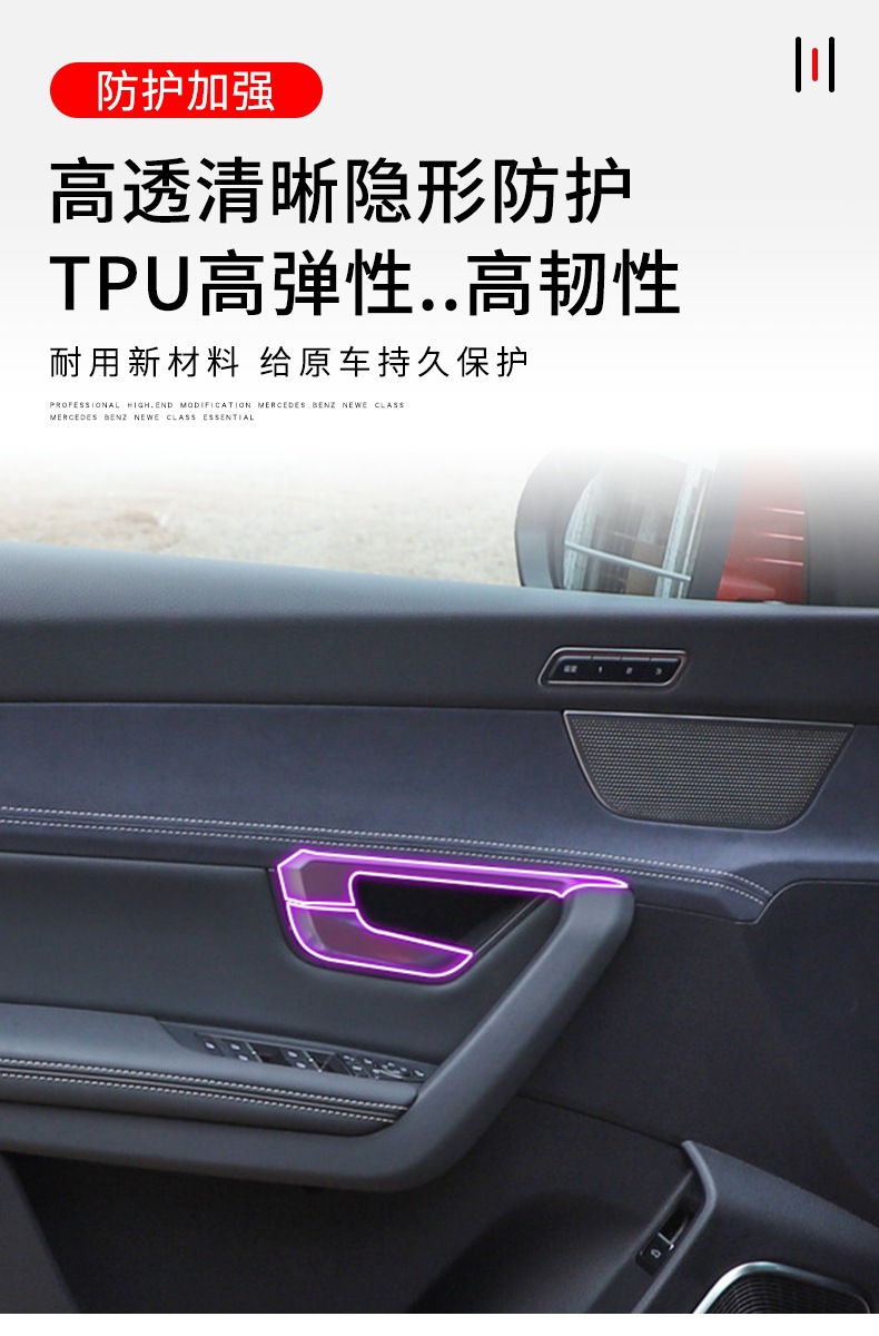 19-25 Byd Song Pro New Energy Center Console Interior Sticker Car Modified Paint Transparent Tpu Protective Film