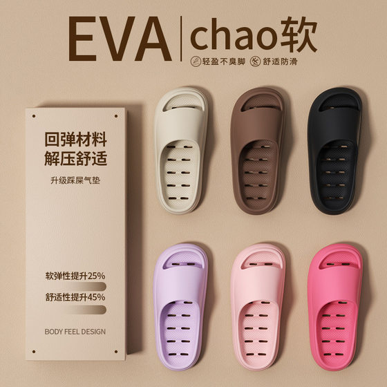 Leaky Slippers Women's Summer Home Bathroom Bathing Thick Bottom Non-Slip Sandals for Couple Hotel Spring and Autumn Seasons Men's Slippers