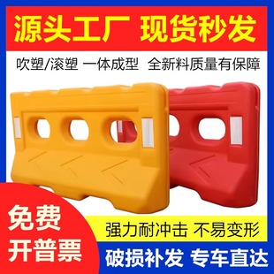 2.1m Hole Reflective Water Horse Fence Road Construction Plastic Fence Rotational Molding Anti-Collision Barrel Isolation Blow Molding Guardrail