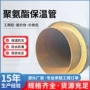 供热城市定制直埋钢管