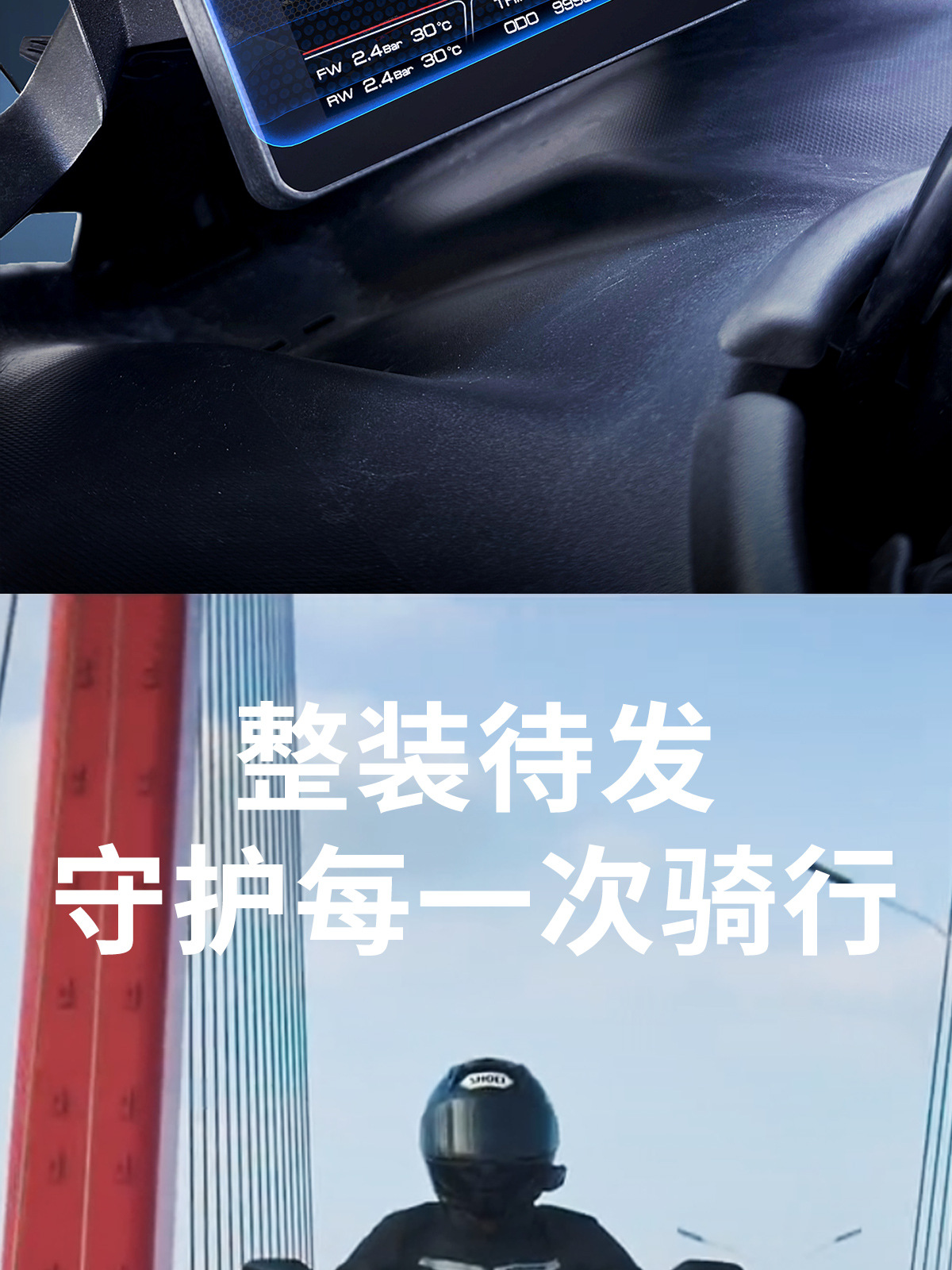 [Upgraded Version] Suitable for Zontes 150X Instrument Panel Tempered Film Scooter Screen High-Definition Film Protection Anti-Scratch