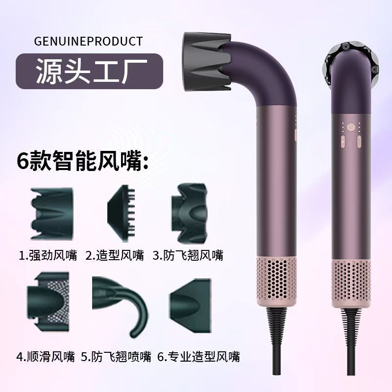 华强北某森同款HD18弯管吹风机中欧美规无叶大功率高速电吹风外贸|undefined