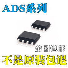 ADS1251UȫԭbADS1252U ADS7816U ADS7822UоƬ IC SOP8