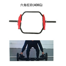 新大纲联勤保障部队管线训练器材六角杠铃(40KG)