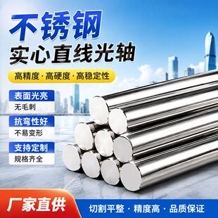 ���P䓰�304�����A��201/316���S��ĥ��ĥ�A�^���Ǽӹ����P䓰�