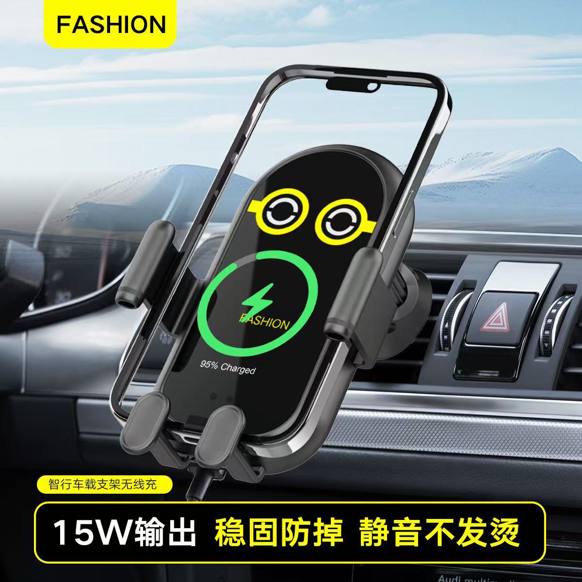 车载手机支架15W快充出风口钩子伸缩自动支撑手机架出口无线充电