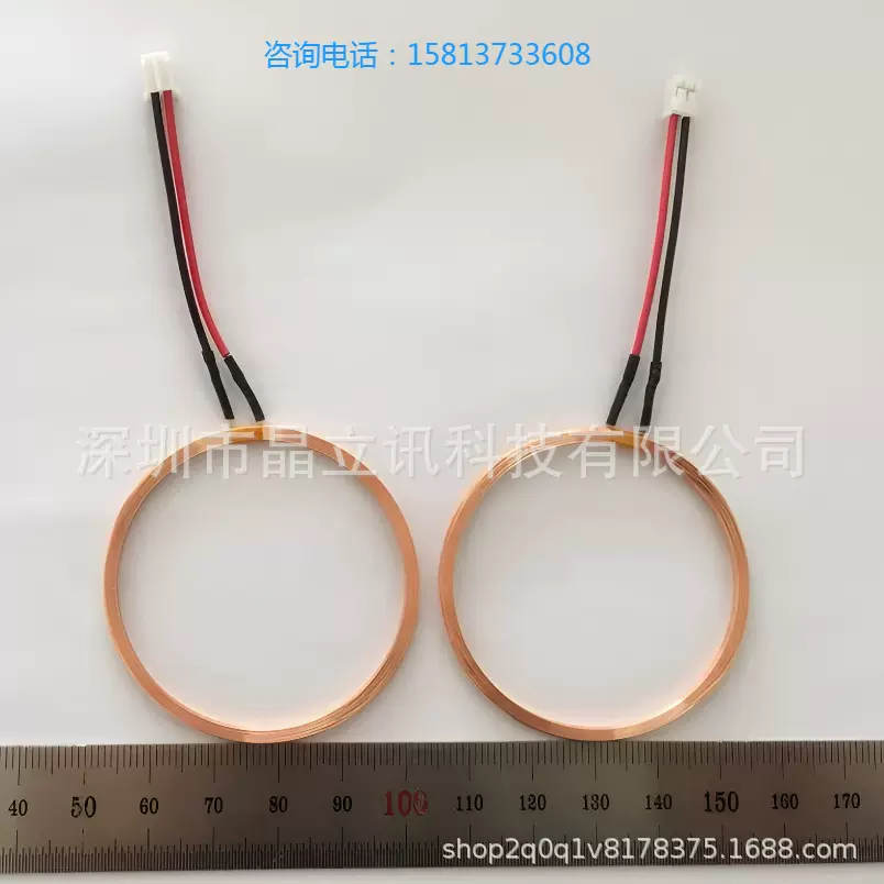 工厂125k低频读卡器线圈RFID读卡模块天线空心自粘线圈适配器线圈