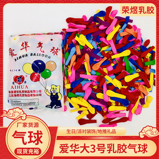 ���A��3̖��עˮ����R�����S��К���c�����ղ������z�������l