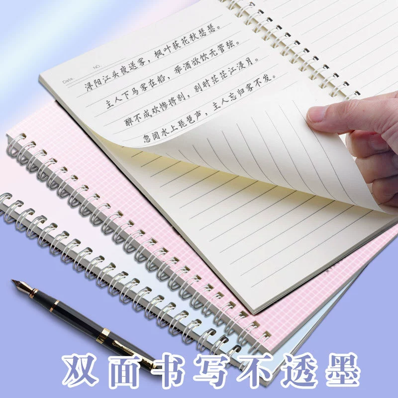 Тетрадь Lite, качественная книжка, копировальная тетрадь, блокнот, A5