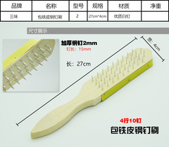 木柄粗絲鋼絲刷 金屬表面除鏽清理刷去污刷去除鐵鏽工具刮魚鱗刷