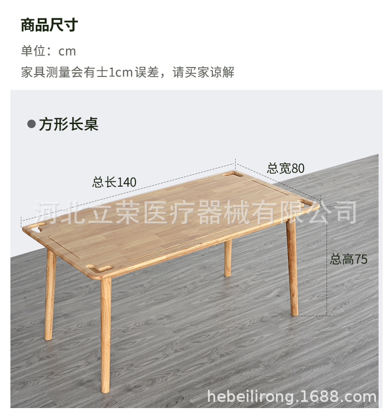 详情页_15.jpg