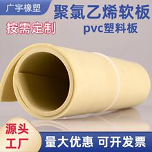 ������ϩܛ�嶨��ƽ���Sɫ�Gɫ�{ɫ��ɫ����ܛ��5mmpvc���ϰ����
