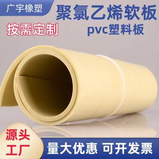 ������ϩܛ�嶨��ƽ���Sɫ�Gɫ�{ɫ��ɫ����ܛ��5mmpvc���ϰ����