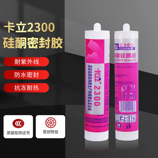 ����2300��ͪ�Y���z�����҃��⽨�B��ˮ��p�ܷ������⾀�����z
