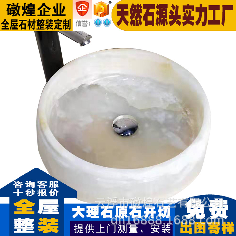 Jade blanco 43 * 43 * 13