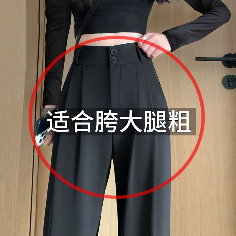 Женские брюки-костюм, тонкие, осенне-зимние 2025, высокая талия, прямые, широкие, длинные, для трансграничной торговли