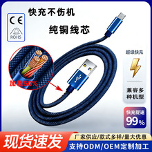 ��׿������micro�m���O��ţ�в�iPhone�֙Ctype-c��늾����S���l