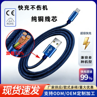 ��׿������micro�m���O��ţ�в�iPhone�֙Ctype-c��늾����S���l