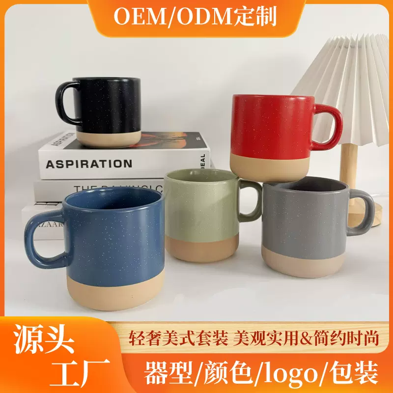 跨境创意彩色咖啡杯定制logo陶瓷杯子批发广告礼品伴手礼马克杯