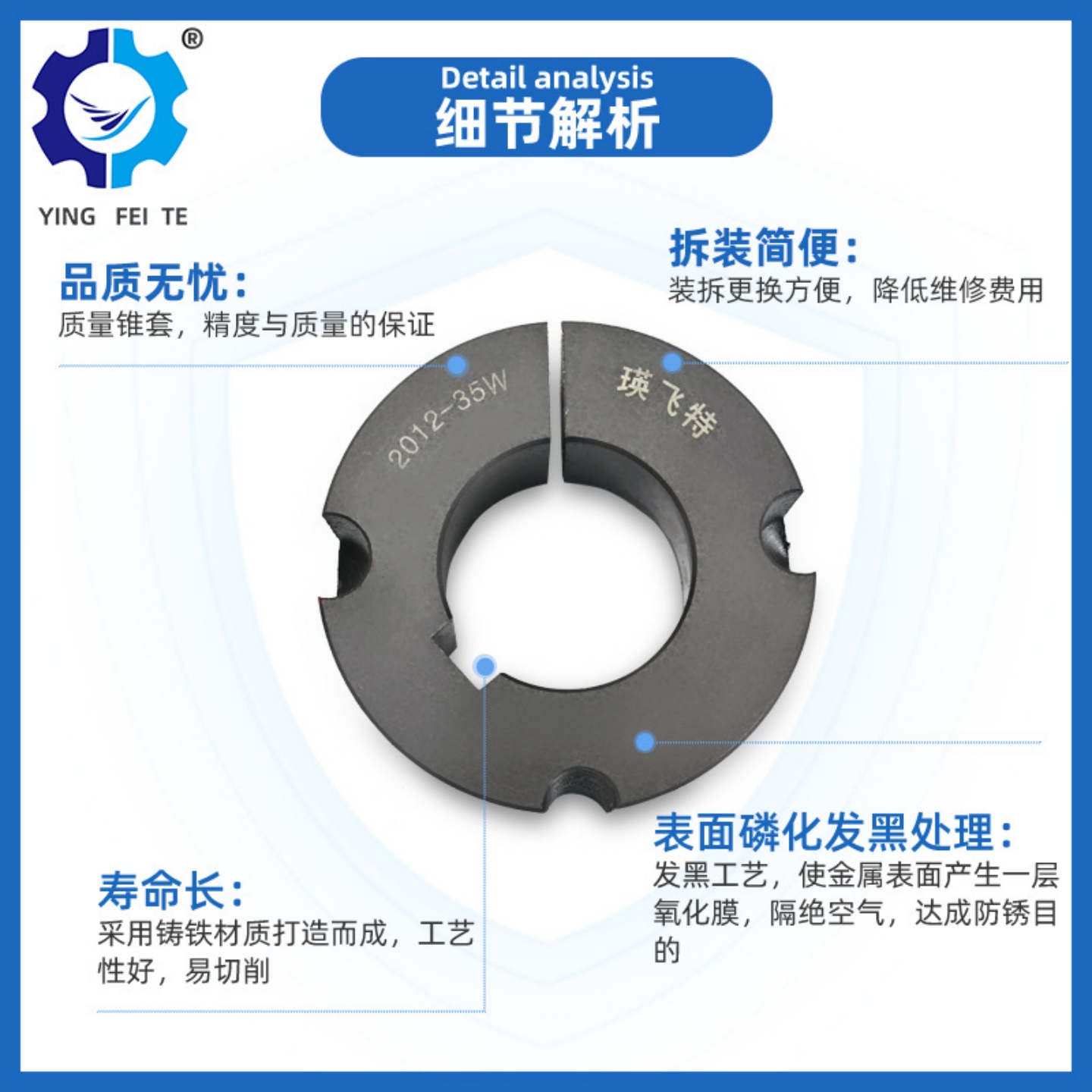 欧标锥套2012锥套欧标锥套皮带轮涨紧轮内芯锁紧套链轮同步轮内芯