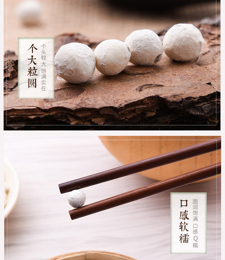 Dried Gorgon Fruit Seeds Qian Shi 500g Hand Peeled Suzhou Euryale Seeds for Soup and Congee overview
