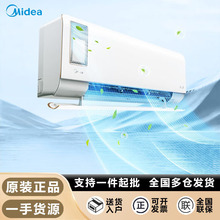 美的空调挂机静新风新一级能效变频冷暖智能省电新风系统净化空气