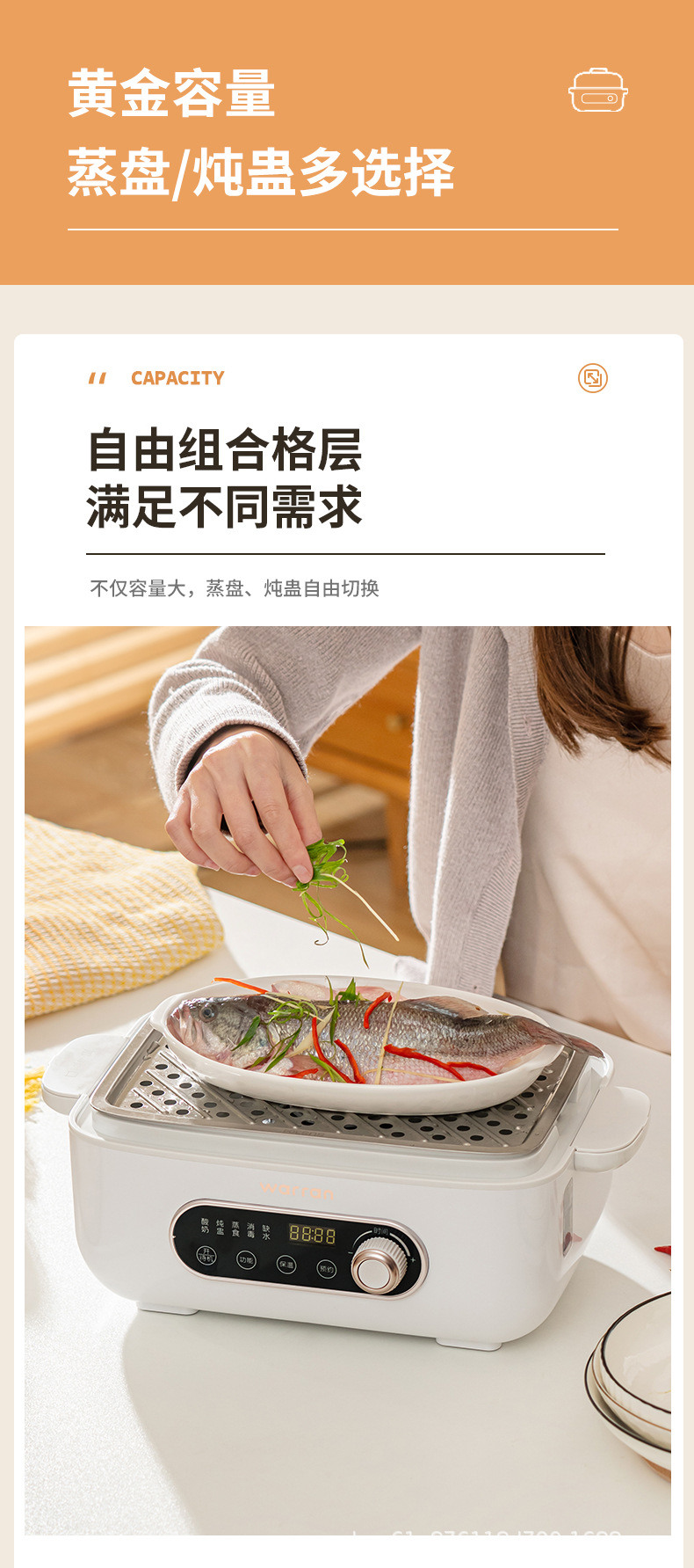 JT601蒸锅详情 (3).jpg