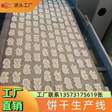 ��ͯ��������a�� ȫ�Ԅ�С��ɼӹ��C�� ɽ�|�O��S��