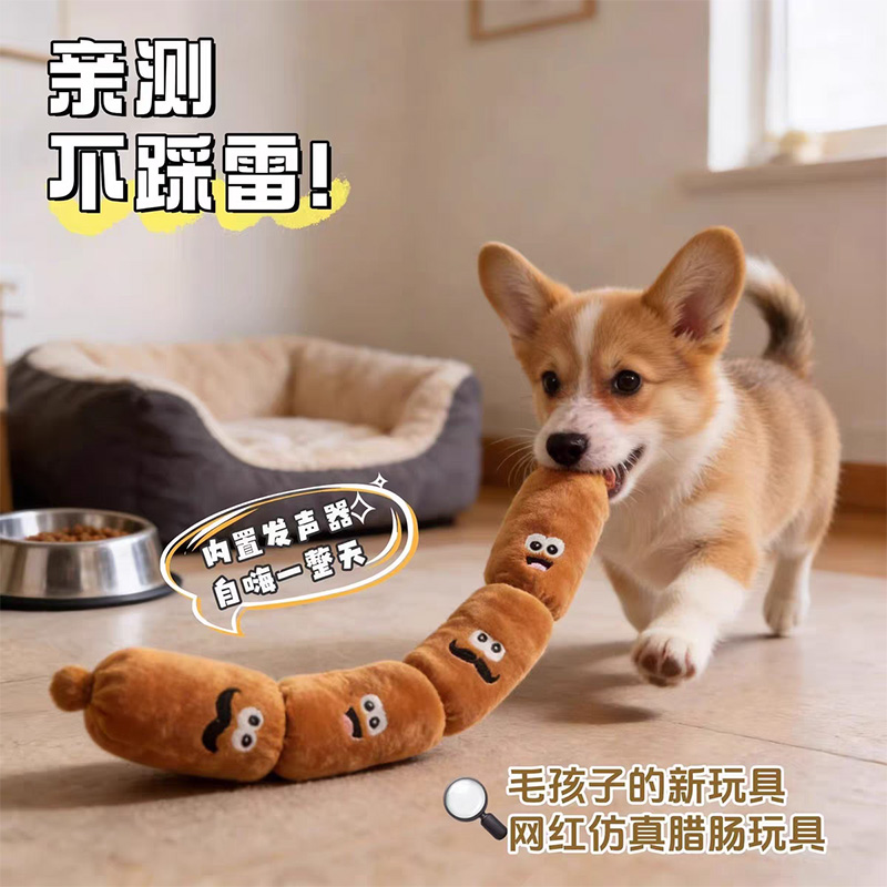 Nuevo juguete para perros prensando peluche sonido resistente a la mordida juguetes de salchicha grandes bolsas de aire acompañan los dientes molares productos para mascotas