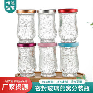 50mlС�U��������Cƿ�S�����l�r��ƿʳƷ����C����ƿ������bƿ