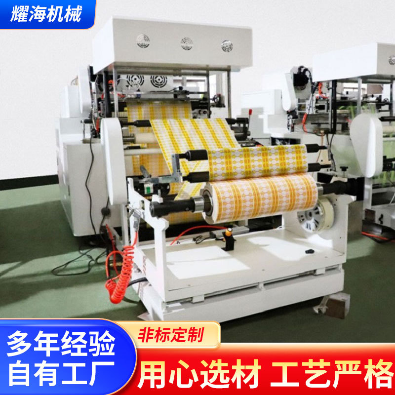 PET便利贴横切机 自动理纸横切机 横切机厂家 告示贴横切机现货