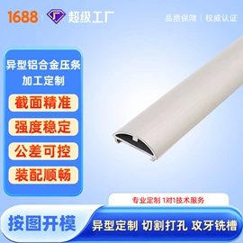 铝合金;铝及铝合金材;拖把配件
