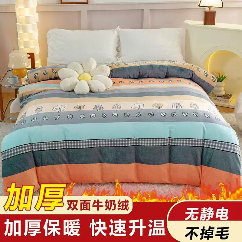 冬季双人加厚双面绒被套单人法兰绒毛绒保暖被罩珊瑚特价加绒单件