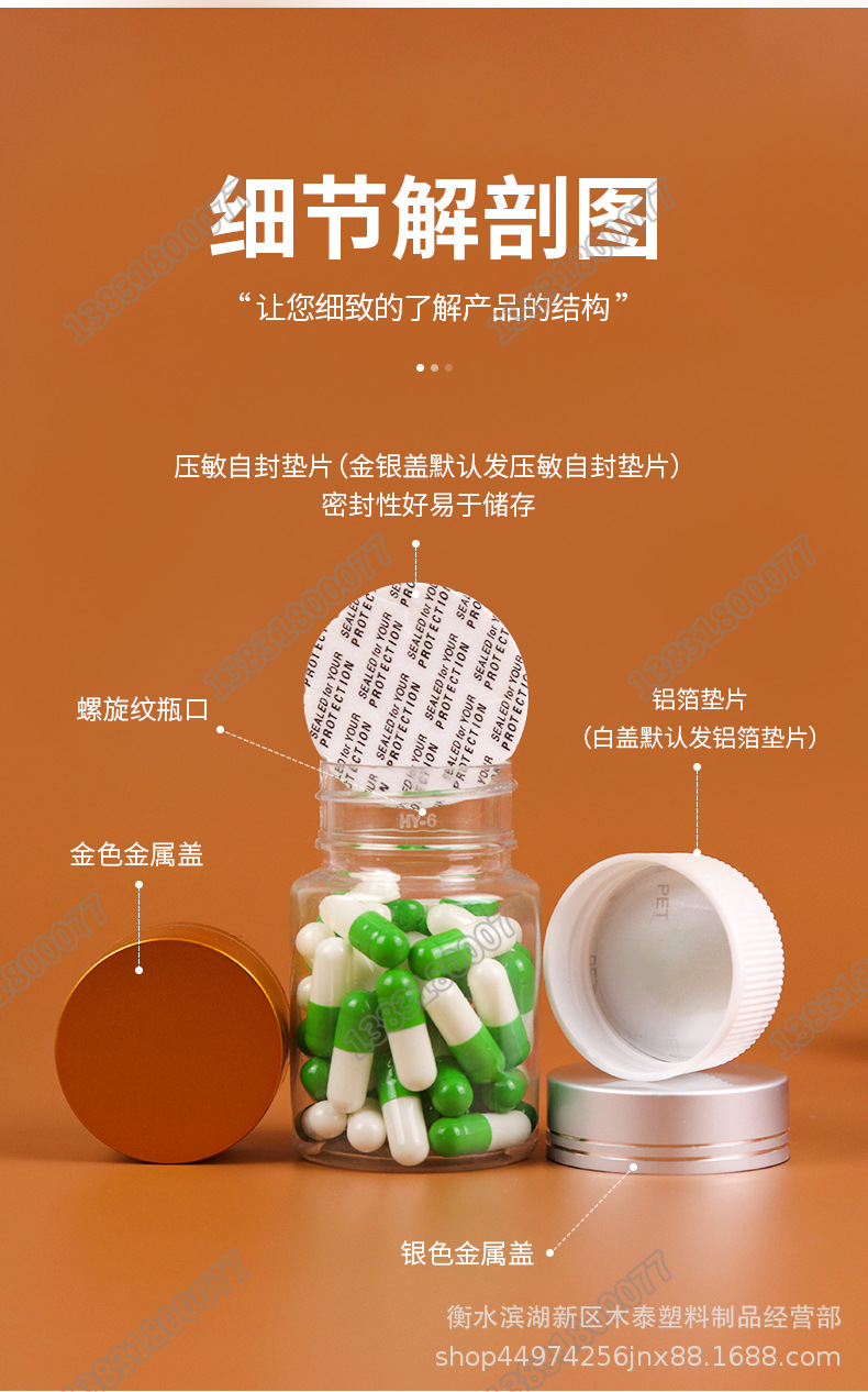 透明大口瓶水印_09