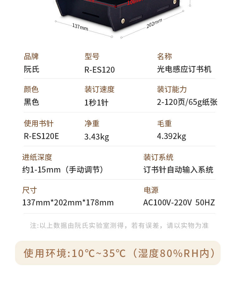 详情_14.jpg