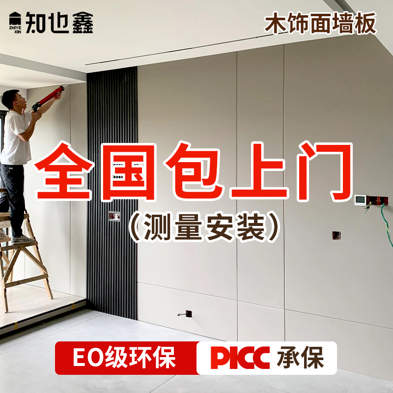 Carbon crystal panel wainscoting mirror panel wall panel interior…